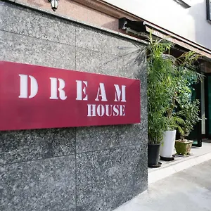 Guest house Dream